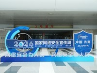 2026����������ܳɹ�������AI��ȫ���£���ͤ�Ƽ�ͬ���䶨9����Ҽ�����