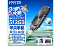 i66 512G˫ƻU̾474Ԫ