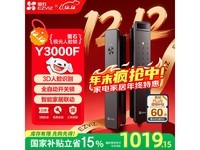 өʯY3000F��������ʱ�ػ�