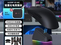 �ھ�AJ139P V3�羺������129Ԫ