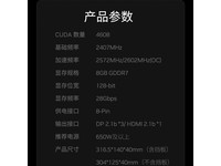 Ӱ��5060TIħ��OC 8G�Կ�����2865Ԫ