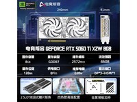 �羺�ѿ�RTX 5060 Ti�Կ�ֱ��400����