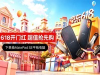 618什么值得买？闪迪存储好物全搜罗