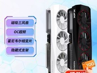 Ѷ��9070GRE OC����12G�Կ�4599