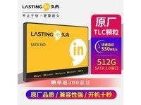 LASTINGIN 512GB TLC SSD�ػ�370Ԫ