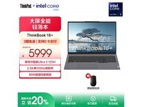 ThinkBook 16+ؼ4799Ԫ