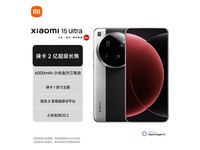 С�� 15Ultra 5G �ֻ������ֽ� 4689 Ԫ