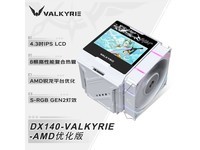 VALKYRIEɢ���������ػݣ�����574Ԫ