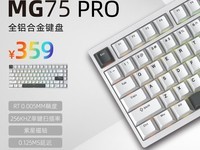 irok MG75PRO����������ֱ��153Ԫ