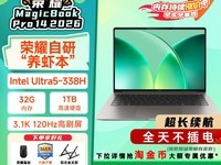 ��ҫMagicBook Pro 14 AI�ᱡ��ֱ��3846Ԫ