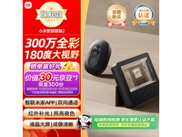 ����PLUSר����С������è��2����411Ԫ