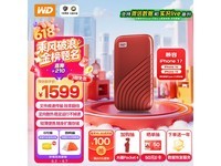 西部数据My Passport SSD直降210元