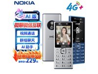 ŵ����210 4G�������ɫ��229Ԫ