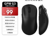 �Ÿ�����GPW G3�������99Ԫ