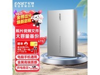 ���4TB�ƶ�Ӳ�̾�����ɱ��ʡ10Ԫ��