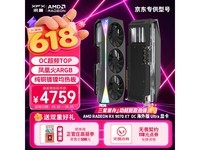 Ѷ��RX9070XT 16G�Կ�������Ӫֱ��300Ԫ