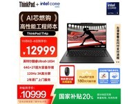 ThinkPad T14p AI PCʱػ