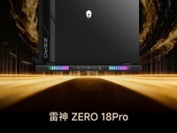 ZOL�Ƽ�2025���AI PC�콢��Ʒ������ZERO 18 Pro