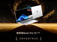 ZOLƼ2025ƱʼǱBook Pro 14 2025