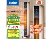 ����HNS2201ů������Ľ���һ�