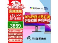 ����27Ӣ��5K��ʾ������ֱ��429Ԫ