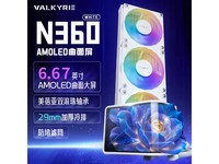 VALKYRIE N360 WHITE VKˮ��ɢ����996Ԫ��