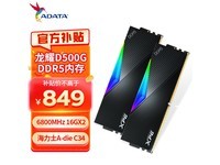 ����32GB DDR5 6800�ڴ���ֱ��734Ԫ