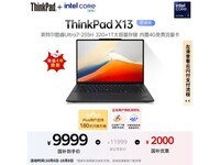 ThinkPad X13Ultra7ʱֱ