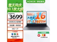 ҫMagicBook X16 2025ս2959Ԫ