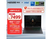 սT8 Plus5945Ԫ