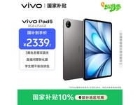 vivo Pad5 8GB+256GBƽֱ2209Ԫ
