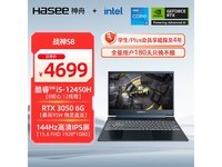 սS8ʼǱ3716Ԫ