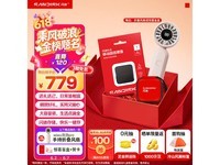闪迪1TB移动固态硬盘759元