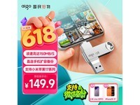 爱国者128GB U353固态U盘直降15元！
