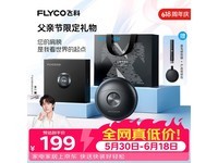 �ɿ�FS891���˽��޶����뵶