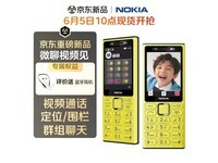 ŵ����200 4Gֱ���ֻ�199Ԫ