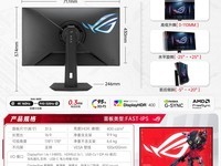 ��˶ROG XG32UCG�羺��ʾ��ֱ��300