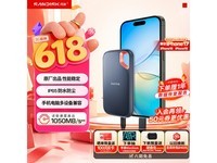 ����E61�ƶ���̬Ӳ��6699Ԫ��������