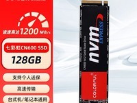 �߲ʺ�CN600�羺NVMe��̬Ӳ��199Ԫ