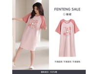 芬腾纯棉家居服连衣裙39元起