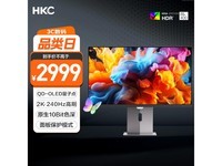 HKC GS27QKʾŻݣ2549Ԫ