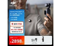 Osmo Pocket 3ػݵ2896Ԫ