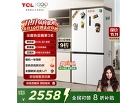 TCL 608ÉýÊ®×Ö±ùÏäÖ±½µÇ§Ôª