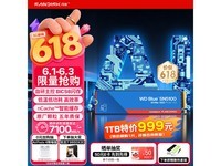 ����SN5100 1TB��̬Ӳ�̾�����������1289