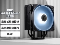 129Ԫװ����ѡ��΢��PRO COREFROZR AR15����ɢ��������