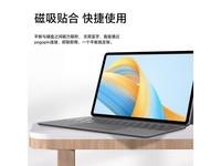 荣耀平板键盘深灰款312元