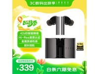 FIIL CC Pro 2ֽ324Ԫ