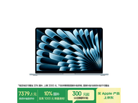 202515ӢApple MacBook AirüϮ