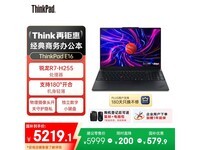 ThinkPad E16�칫��������������4949Ԫ