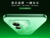 WIKO X70»1399Ԫ֧ͨ6100mAh